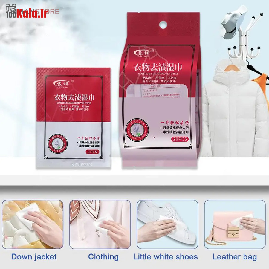 پد پاک کننده لکه لباس Eunmsi (بسته 20 عددی) 15 پد پاک کننده لکه لباس Eunmsi (بسته 20 عددی) - Image 15