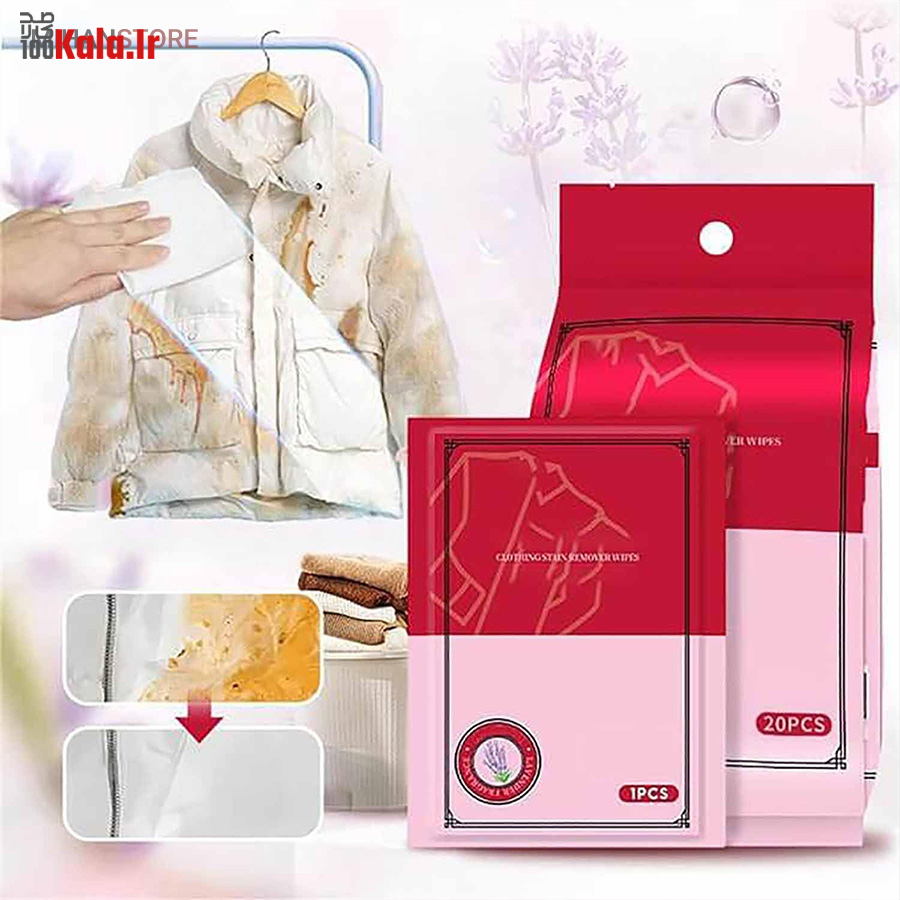پد پاک کننده لکه لباس Eunmsi (بسته 20 عددی) 21 پد پاک کننده لکه لباس Eunmsi (بسته 20 عددی) - Image 21