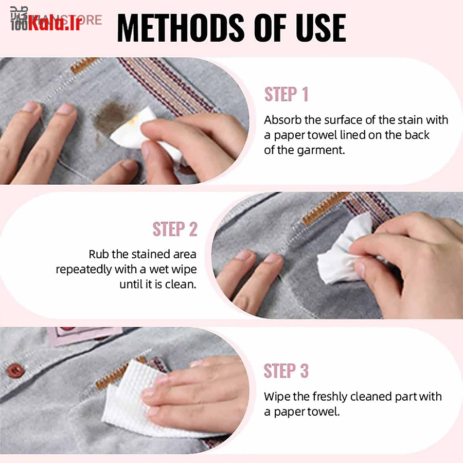 پد پاک کننده لکه لباس Eunmsi (بسته 20 عددی) 22 پد پاک کننده لکه لباس Eunmsi (بسته 20 عددی) - Image 22