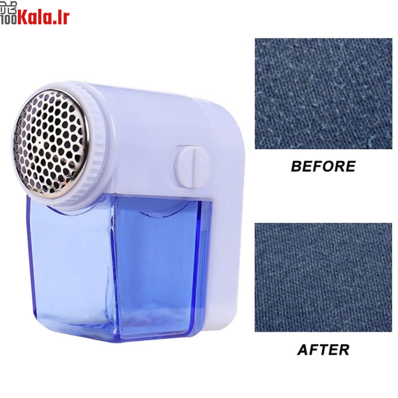 پرزگیر لباس Cloth Shave 8 پرزگیر لباس Cloth Shave - Image 8