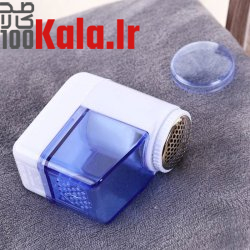 پرزگیر لباس Cloth Shave 10 پرزگیر لباس Cloth Shave - Image 10