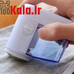 پرزگیر لباس Cloth Shave 13 پرزگیر لباس Cloth Shave - Image 13