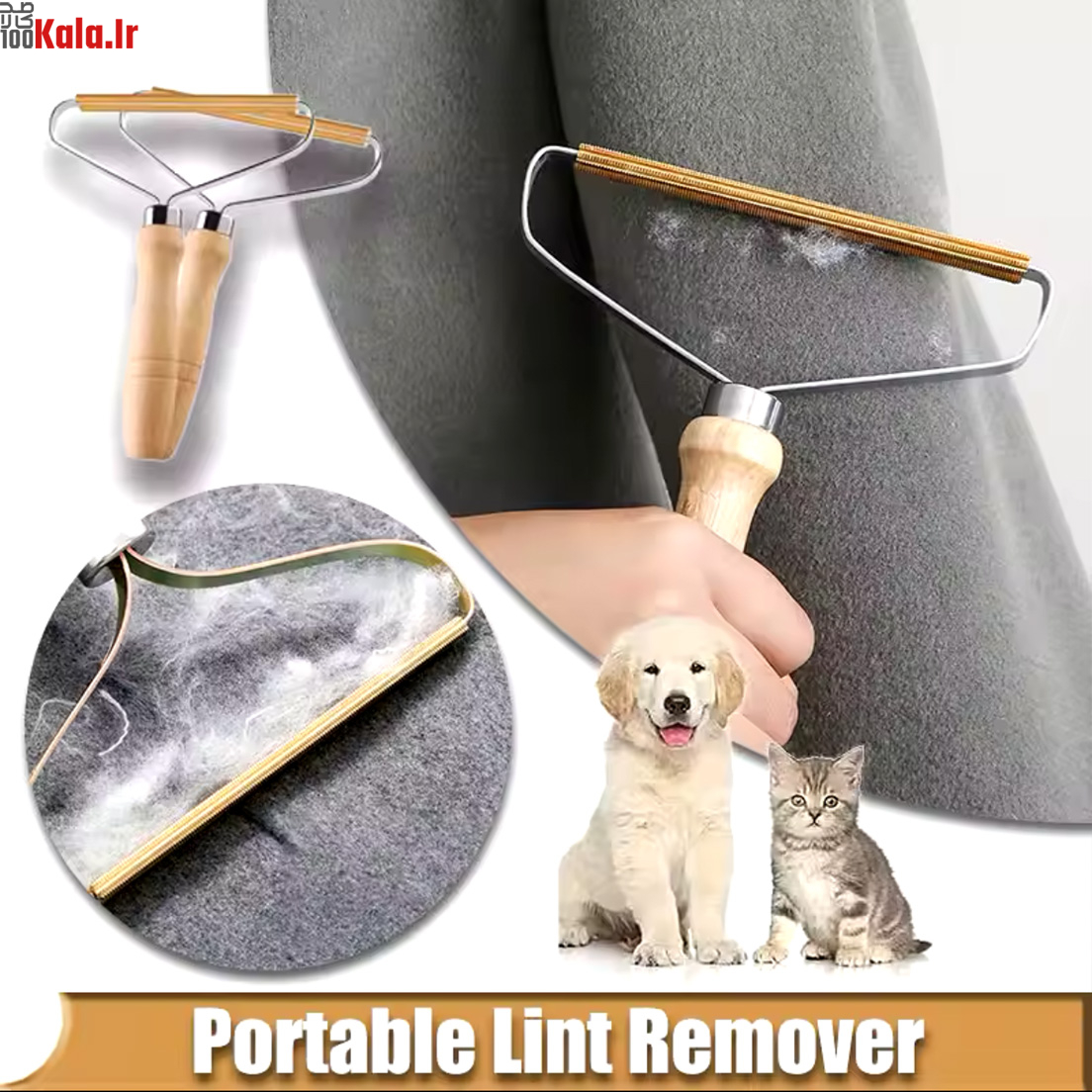 پرزگیر و موگیر فرش و مبلمان مدل چوبی 6 پرزگیر و موگیر فرش و مبلمان مدل چوبی - Image 6