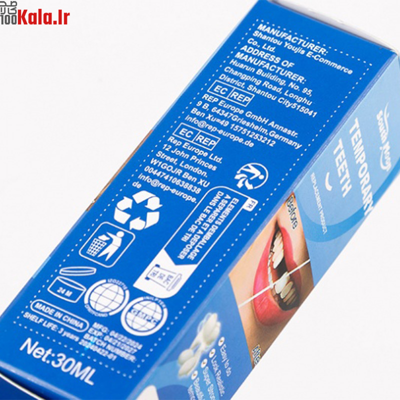 پروتز دندان جادویی مدل South Moon 3 پروتز دندان جادویی مدل South Moon - Image 3