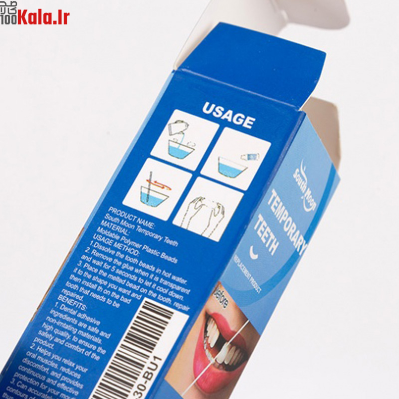 پروتز دندان جادویی مدل South Moon 5 پروتز دندان جادویی مدل South Moon - Image 5