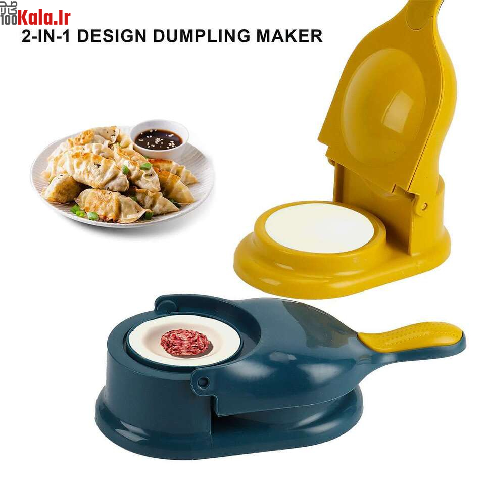 پیراشکی ساز و کوفته زن دو کاره 2 پیراشکی ساز و کوفته زن دو کاره - Image 2