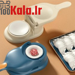 پیراشکی ساز و کوفته زن دو کاره 10 پیراشکی ساز و کوفته زن دو کاره - Image 10