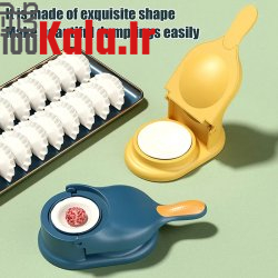 پیراشکی ساز و کوفته زن دو کاره 11 پیراشکی ساز و کوفته زن دو کاره - Image 11