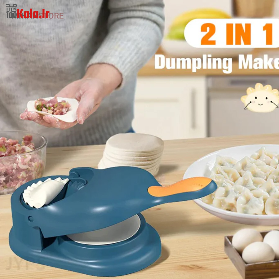 پیراشکی و سمبوسه زن دو کاره 3 پیراشکی و سمبوسه زن دو کاره - Image 3