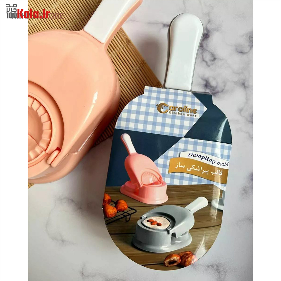 پیراشکی و سمبوسه زن دو کاره 27 پیراشکی و سمبوسه زن دو کاره - Image 27