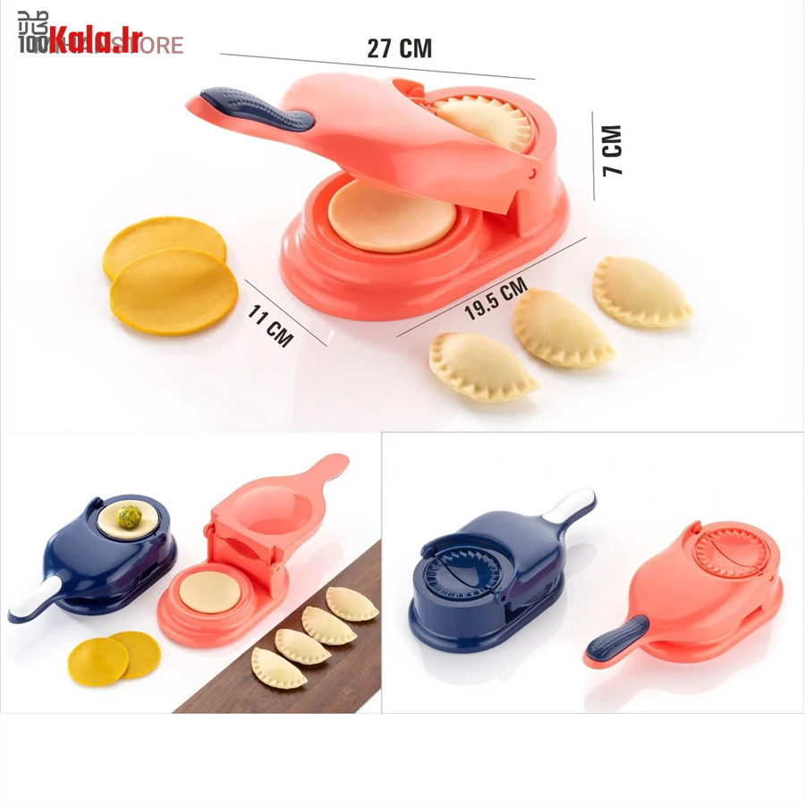 پیراشکی و سمبوسه زن دو کاره 30 پیراشکی و سمبوسه زن دو کاره - Image 30