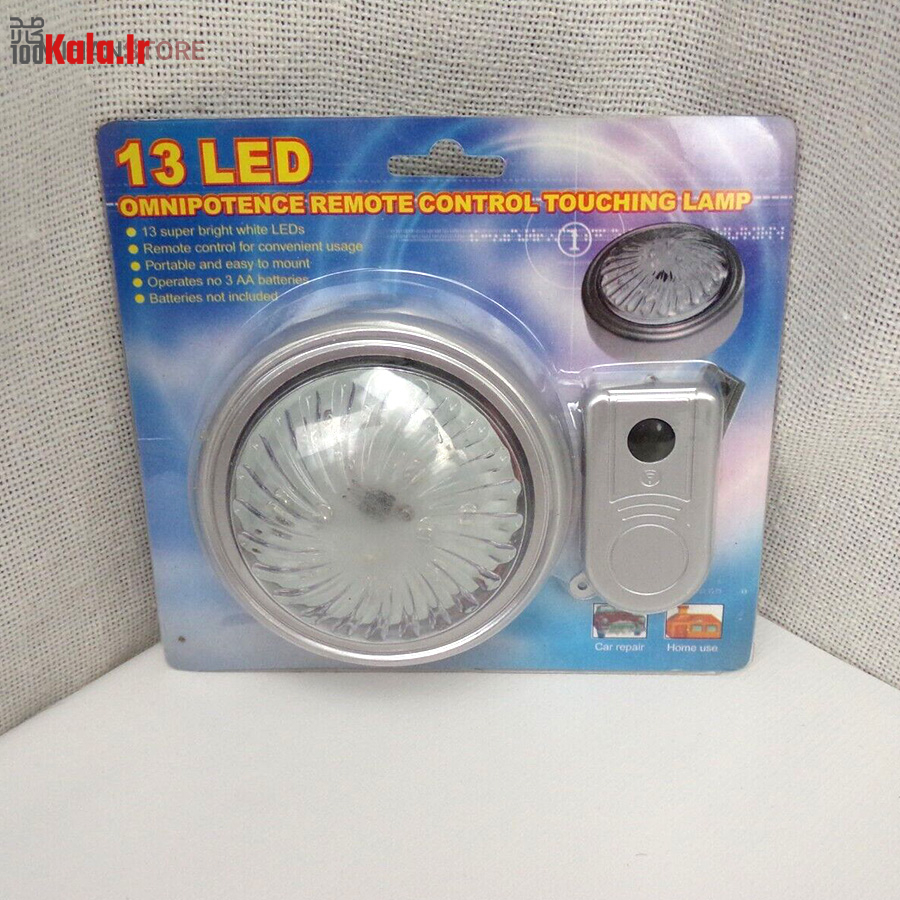 چراغ اضطراری ریموت دار 3 چراغ اضطراری ریموت دار - Image 3