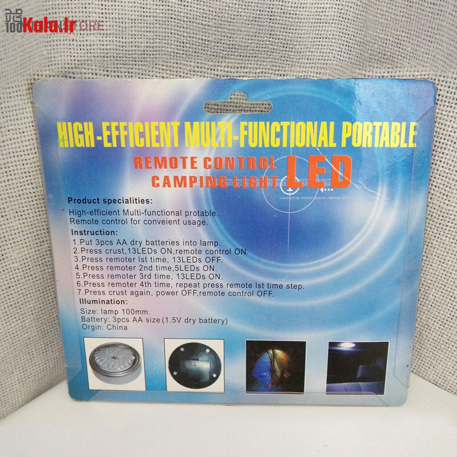 چراغ اضطراری ریموت دار 4 چراغ اضطراری ریموت دار - Image 4