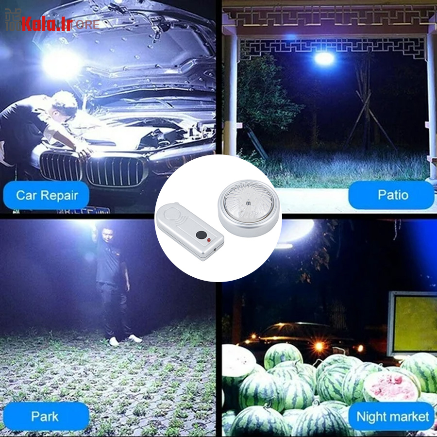 چراغ اضطراری ریموت دار 6 چراغ اضطراری ریموت دار - Image 6