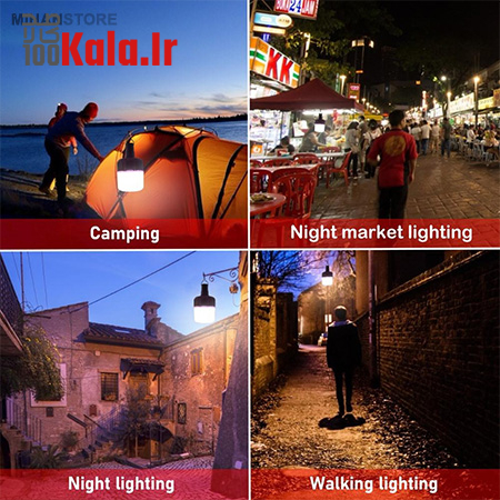 چراغ اضطراری شارژی V-50 10 چراغ اضطراری شارژی V-50 - Image 10