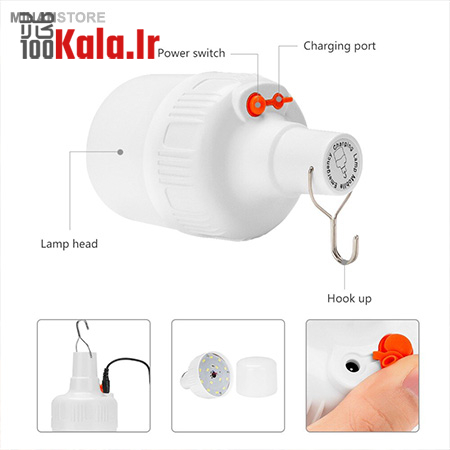 چراغ اضطراری شارژی V-50 18 چراغ اضطراری شارژی V-50 - Image 18