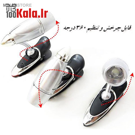 چراغ کلیپسی جیبی 7 چراغ کلیپسی جیبی - Image 7