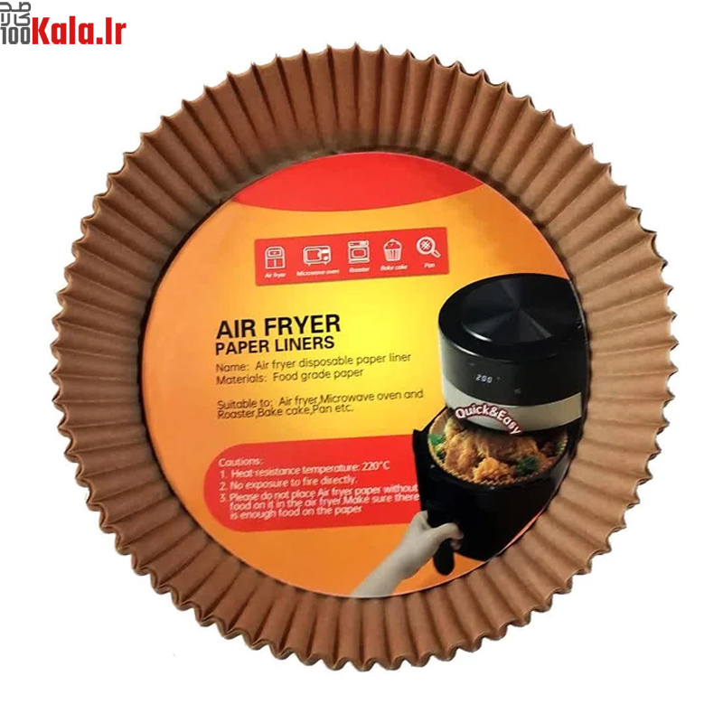 کاغذ روغنی سرخ کن هواپز بسته 50 عددی 1 کاغذ روغنی سرخ کن هواپز بسته 50 عددی