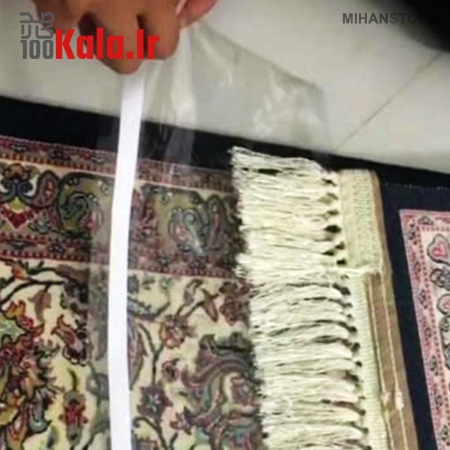 کاور نایلونی ریشه فرش 5 کاور نایلونی ریشه فرش - Image 5