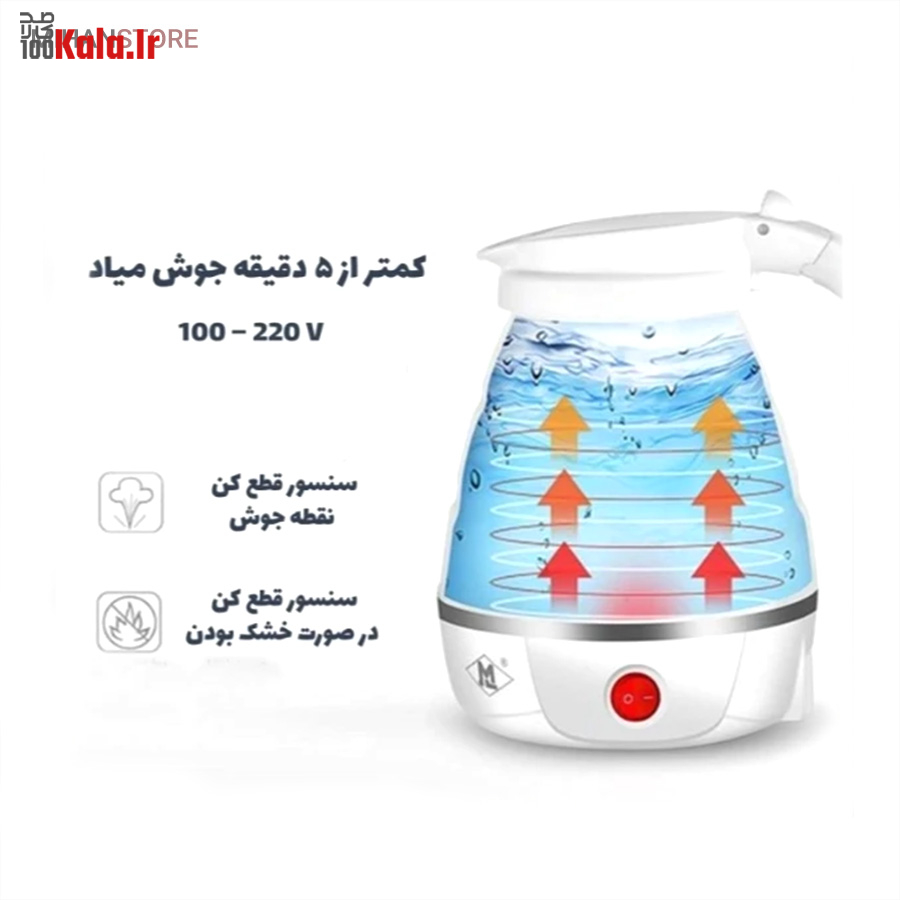 کتری برقی سیلیکونی تاشو 14 کتری برقی سیلیکونی تاشو - Image 14