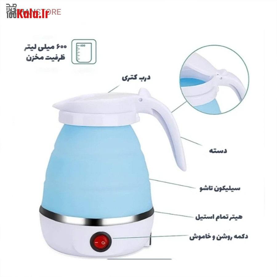 کتری برقی سیلیکونی تاشو 15 کتری برقی سیلیکونی تاشو - Image 15