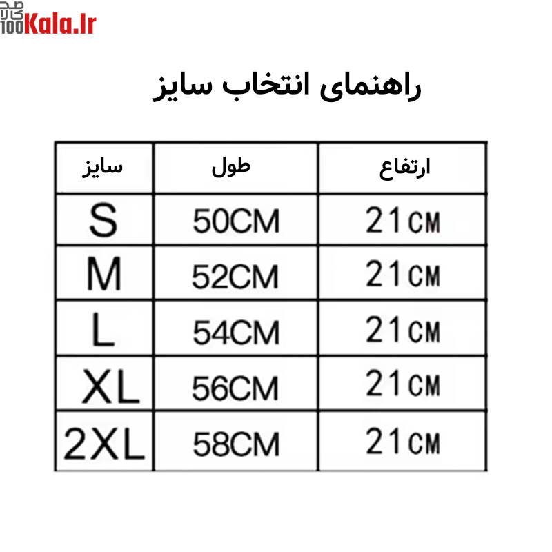 گن و شکم بند کشی زنانه مدل Rayta 10 گن و شکم بند کشی زنانه مدل Rayta - Image 10