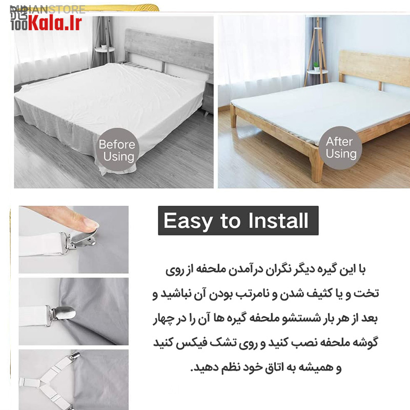 گیره نگهدارنده رو تختی 4 سر 13 گیره نگهدارنده رو تختی 4 سر - Image 13