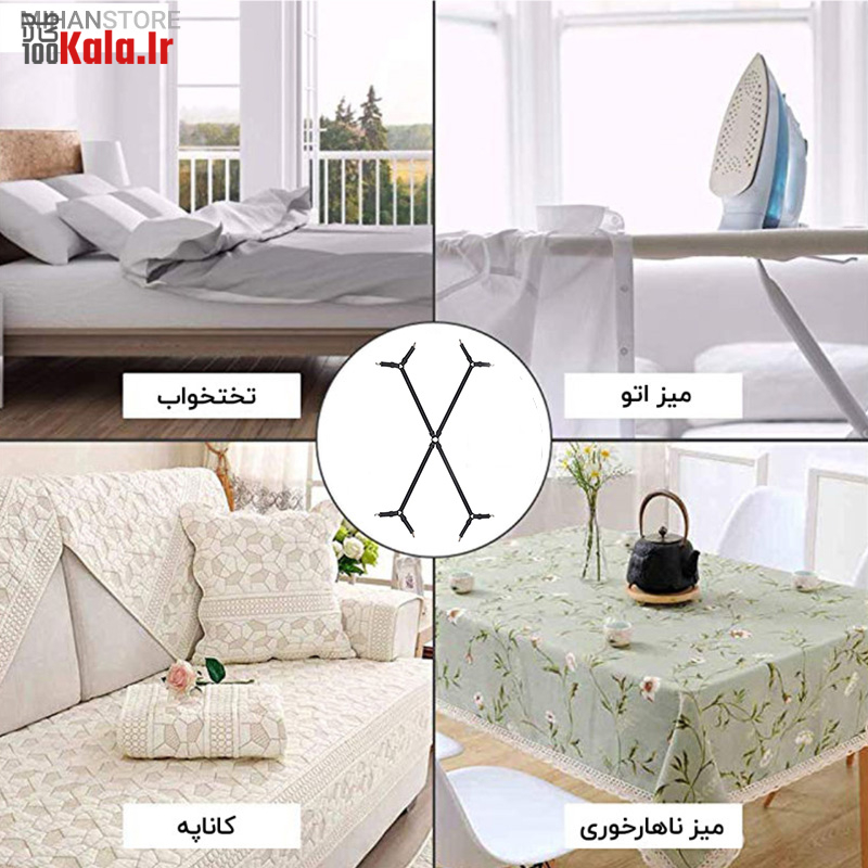 گیره نگهدارنده رو تختی 4 سر 14 گیره نگهدارنده رو تختی 4 سر - Image 14