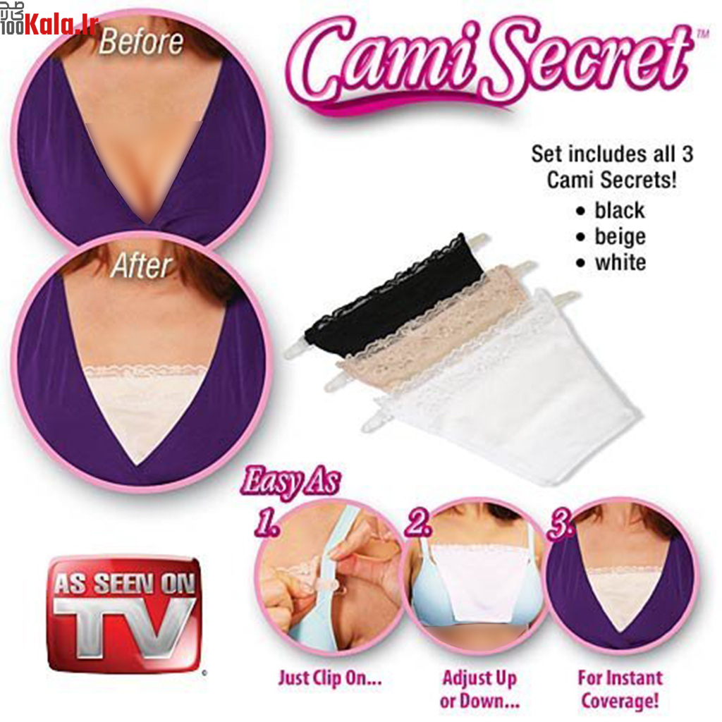 یقه پوش 3 عددی مدل Cami Secret 8 یقه پوش 3 عددی مدل Cami Secret - Image 8