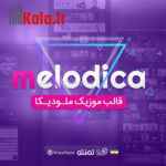 قالب ملودیکا | قالب موزیک Melodica