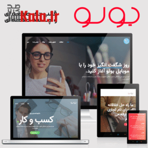 قالب HTML بولو | Bolo 8 قالب HTML بولو | Bolo