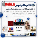 قالب وردپرس اقیانوس | قالب چندمنظوره OceanWP