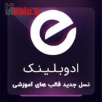 قالب آموزشی ادوبلینک | تم Edublink