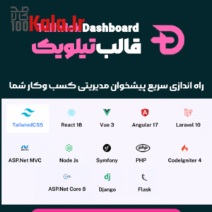 پنل HTML مدیریت تیلویک | پنل Tailwick 9 پنل HTML مدیریت تیلویک | پنل Tailwick