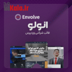 قالب انولو | قالب چندمنظوره Envolve
