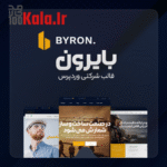 قالب بایرون | قالب شرکتی Byron