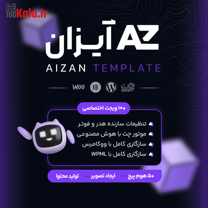قالب آژانس دیجیتال مارکتینگ آیزان - پوسته وردپرس Aizan 2 قالب آژانس دیجیتال مارکتینگ آیزان – پوسته وردپرس Aizan