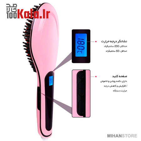 برس حرارتی صاف کننده مو 7 برس حرارتی صاف کننده مو