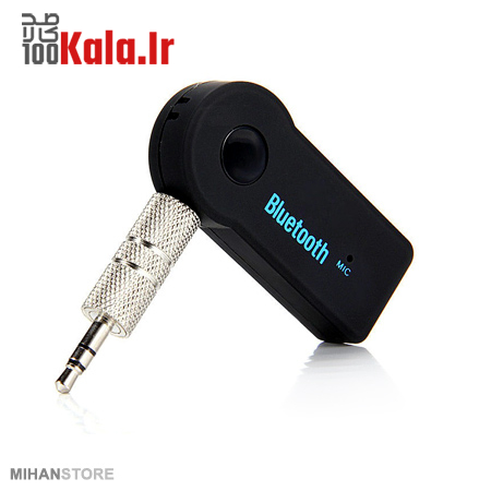دانگل بلوتوث AUX خودرو 1 دانگل بلوتوث AUX خودرو