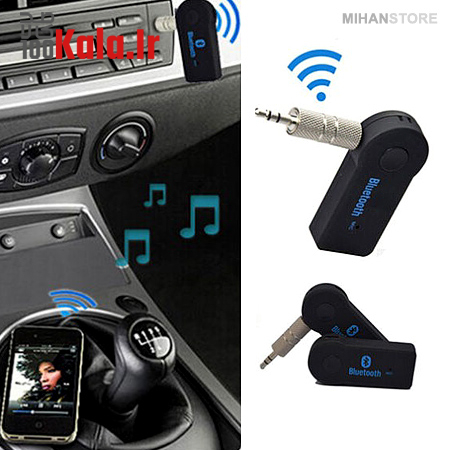 دانگل بلوتوث AUX خودرو 5 دانگل بلوتوث AUX خودرو - Image 5