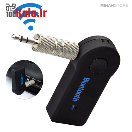 دانگل بلوتوث AUX خودرو 7 دانگل بلوتوث AUX خودرو - Image 7