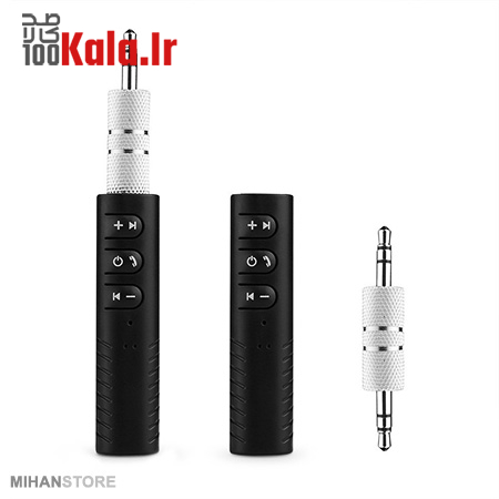دانگل بلوتوث AUX پیشرفته BT-450 3 دانگل بلوتوث AUX پیشرفته BT-450 - Image 3