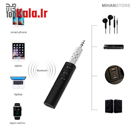 دانگل بلوتوث AUX پیشرفته BT-450 6 دانگل بلوتوث AUX پیشرفته BT-450 - Image 6