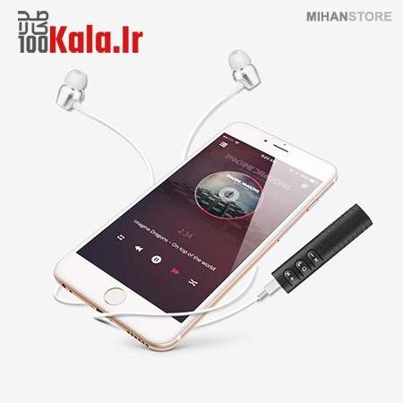 دانگل بلوتوث AUX پیشرفته BT-450 7 دانگل بلوتوث AUX پیشرفته BT-450 - Image 7