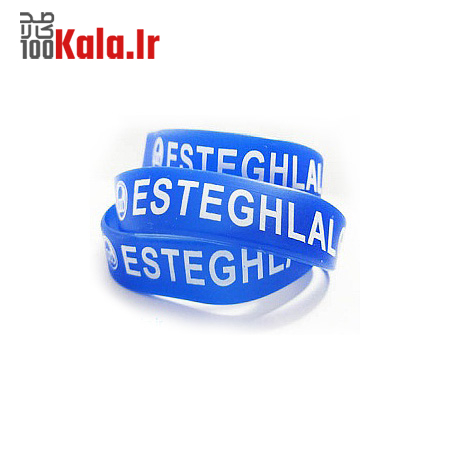 دستبند استقلال (طرح جدید) 3 دستبند استقلال (طرح جدید) - Image 3