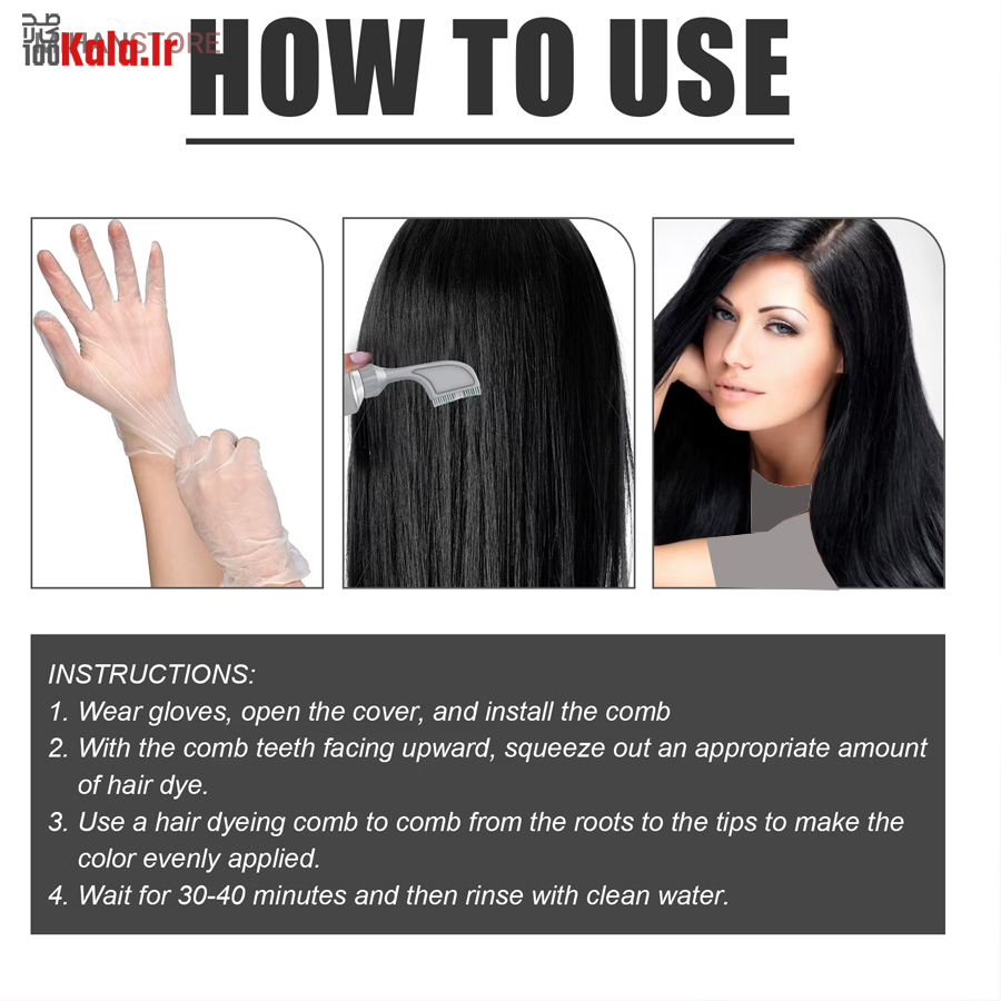 رنگ گیاهی رفع سفیدی مو (شانه دار) 20 رنگ گیاهی رفع سفیدی مو (شانه دار) - Image 20