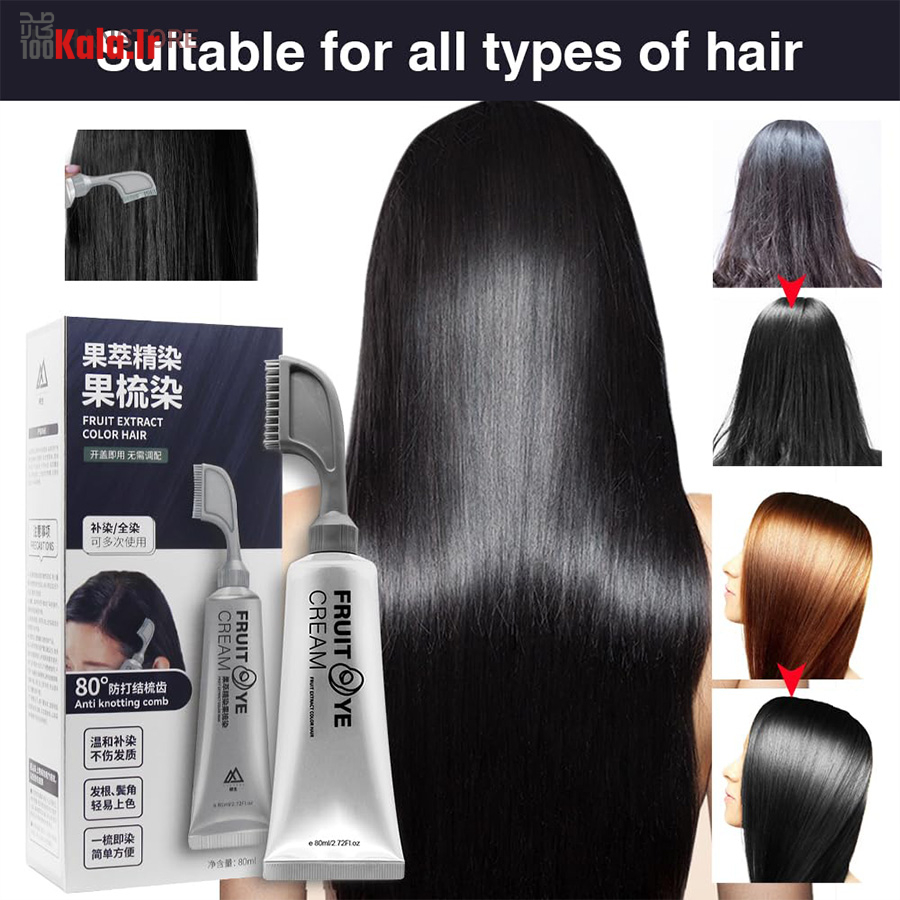 رنگ گیاهی رفع سفیدی مو (شانه دار) 26 رنگ گیاهی رفع سفیدی مو (شانه دار) - Image 26