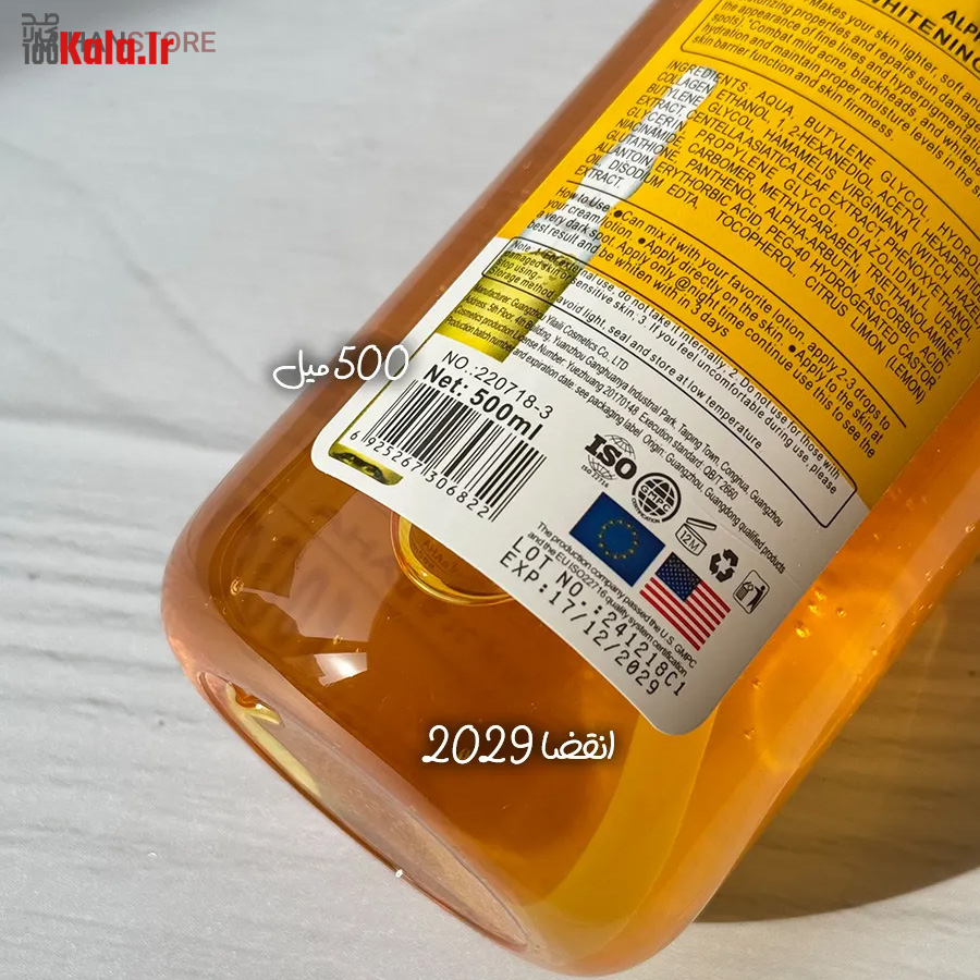 سرم روشن کننده AHA لنسیاد 3 سرم روشن کننده AHA لنسیاد - Image 3