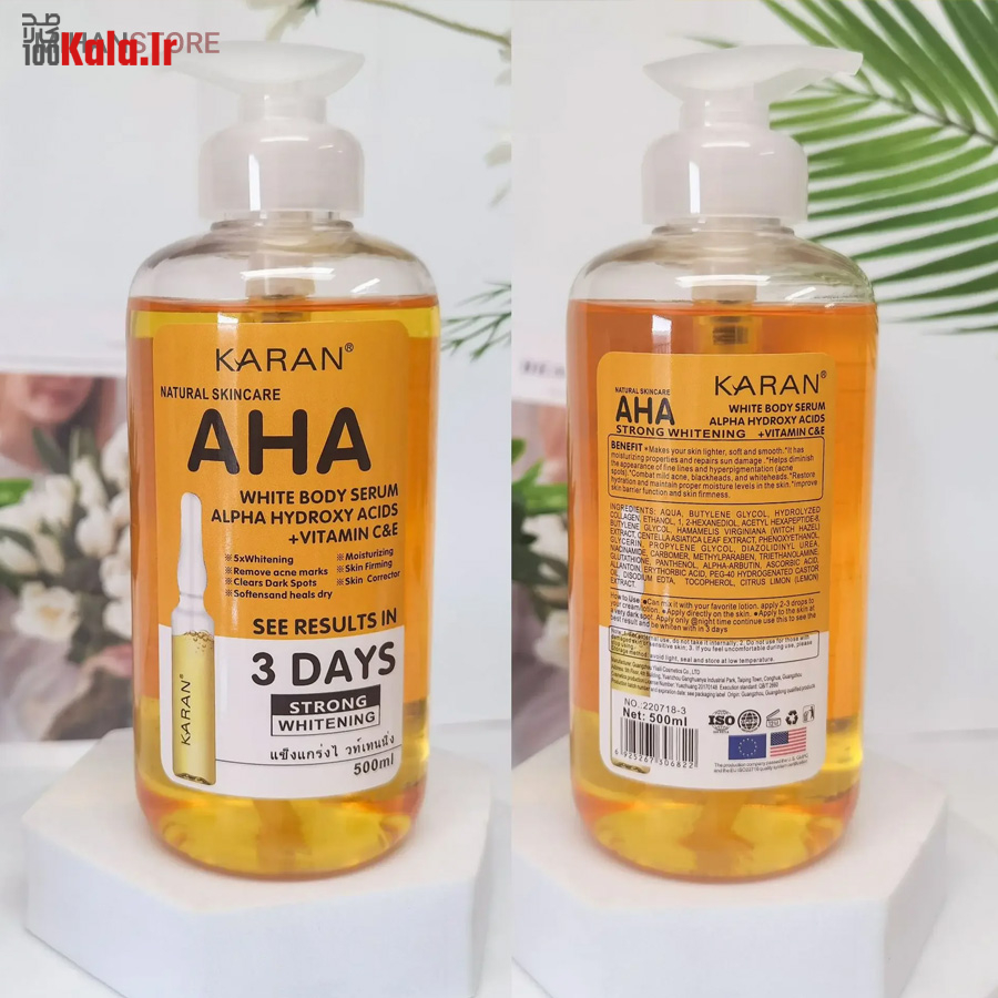 سرم روشن کننده AHA لنسیاد 13 سرم روشن کننده AHA لنسیاد - Image 13