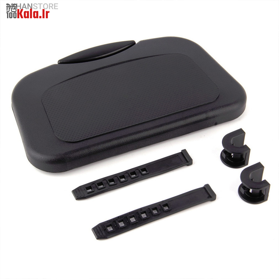 سینی و جا لیوانی خودرو 1 سینی و جا لیوانی خودرو